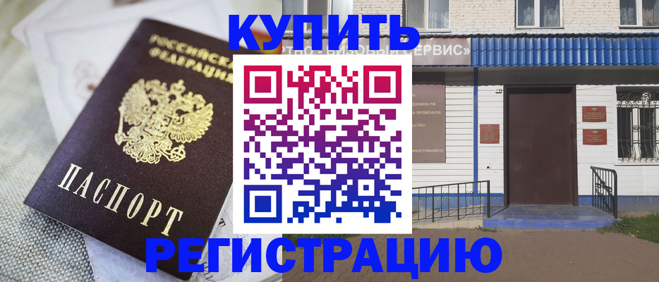 прописка поиск в Печорах