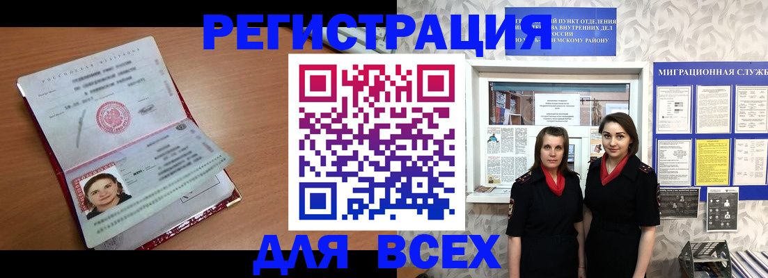 регистрация для дет. сада в Печорах